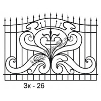 ЗК-26