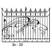 ЗК-30