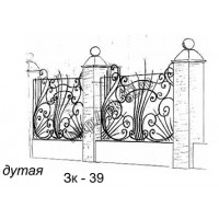 ЗК-39