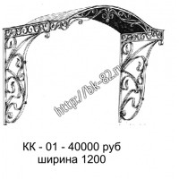 КК-01