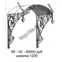 КК-02