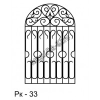 РК-33