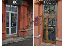 бульвар Франко