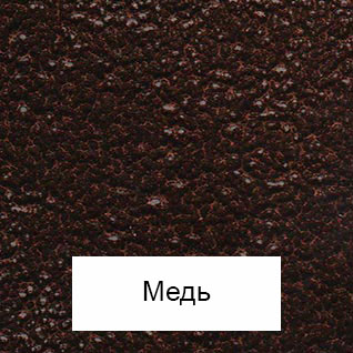 Med'.jpg